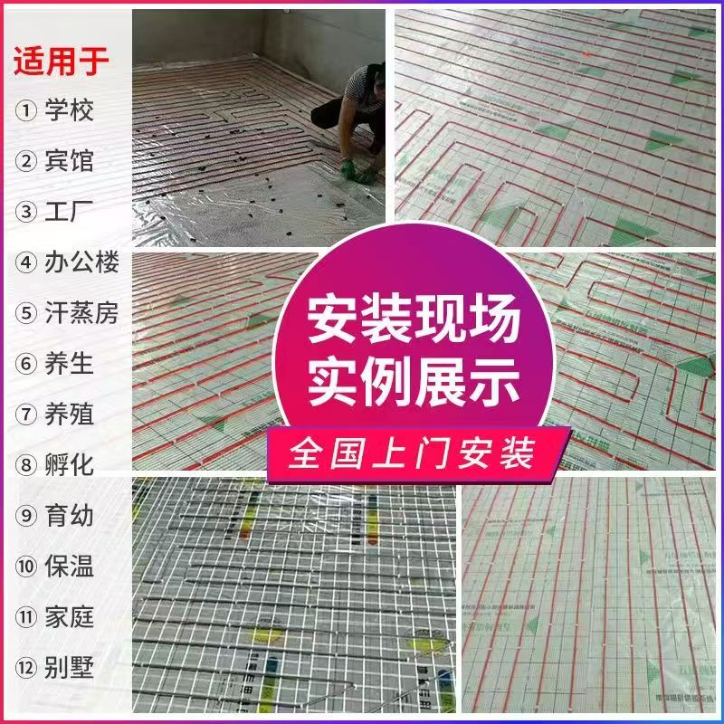 马尔康县 石墨烯电地暖公司哪家好？售后保障深度解析